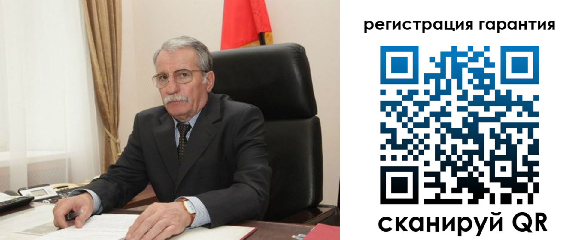 прописка штамп в Тыве