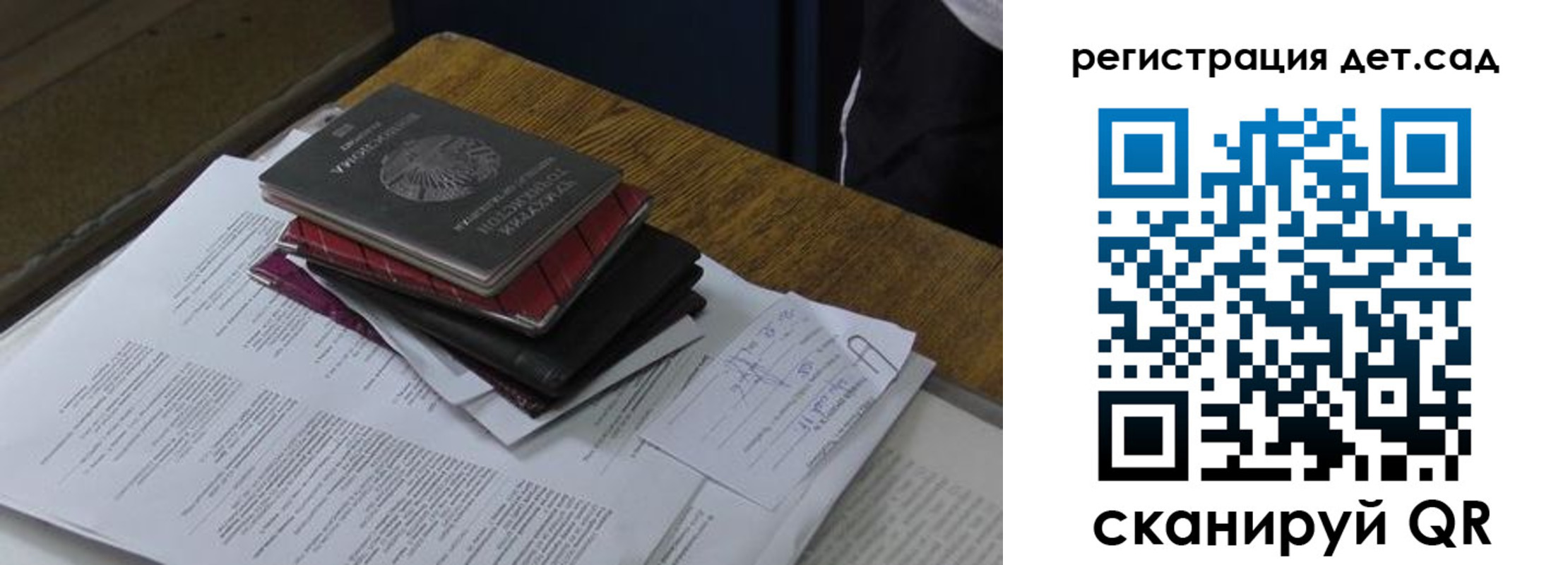 купить прописку в Тыве