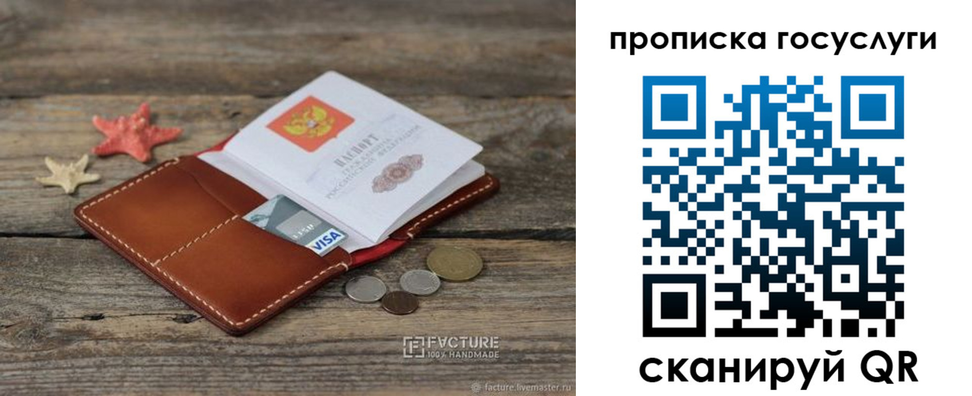 найти адрес прописки в Тыве